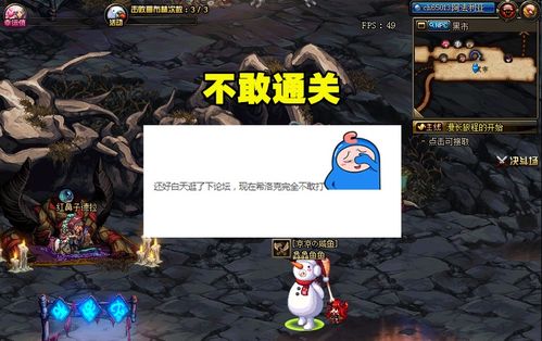 dnf 通关像素小游戏被封30天,tp背锅or玩家开挂 稳一手等礼包