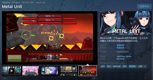 steam实惠游戏购买推荐 8.27