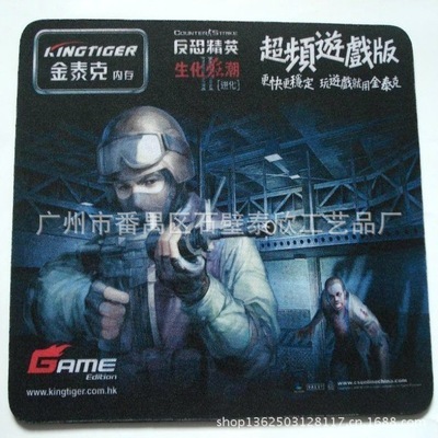 游戏广告布面鼠标垫.PVc磨砂鼠标垫【按客人要求任意定做】 - 游戏广告布面鼠标垫.PVc磨砂鼠标垫【按客人要求任意定做】厂家 - 游戏广告布面鼠标垫.PVc磨砂鼠标垫【按客人要求任意定做】价格 - 广州市番禺区石壁泰欣工艺品厂 - 