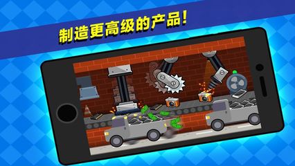 工厂大亨下载_工厂大亨截图_下载地址_好特游戏