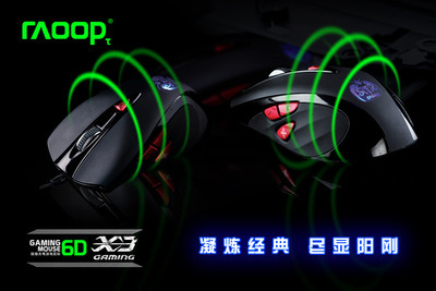 【锐珀 USB 专业型加重游戏鼠标】价格,厂家,图片,鼠标,广州光杰电脑-