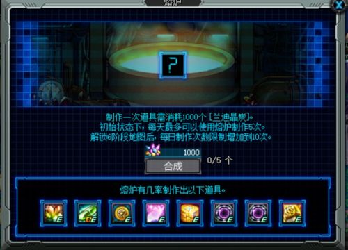 dnf 新增趣味搬砖小游戏,地下城采矿大亨玩法抢先看