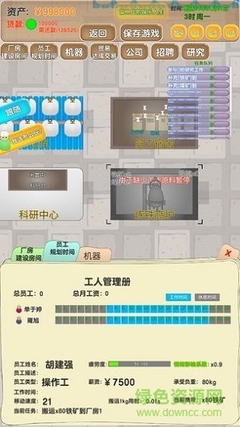 精品国产品香蕉在线app