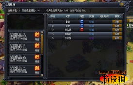 梦幻千年 十年磨一剑 打造精品游戏