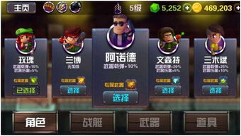 席卷欧美跑酷射击游戏 超能舰队 今日首发