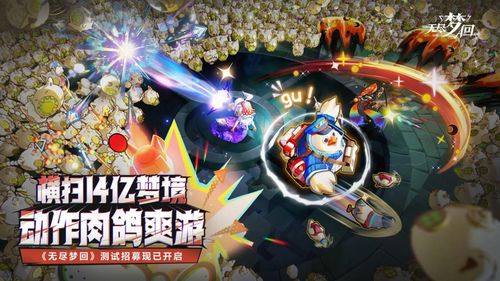 快手游戏 无尽梦回 拿到版号后首次开测,诚邀玩家参与共研