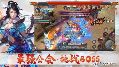 大秦游戏新游 破雪刃 来了 你和大佬的距离和这篇教学一样短