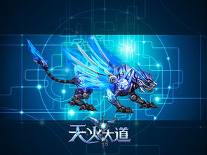 游戏壁纸