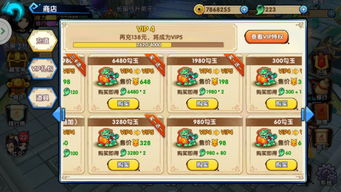 比如图片所显示 我在游戏里直接购买商品用网银充值的话能查到消费记录吗 app store能查到消费