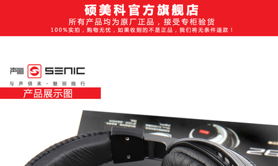 【Somic/声丽 ST-1601 头戴式耳机 重低音 电脑语音游戏大耳麦】价格,厂家,图片,耳机,石家庄雄佳电子科技-