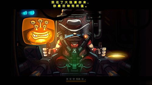 王牌英雄全dlc下载 王牌英雄全dlc中文版 99游戏
