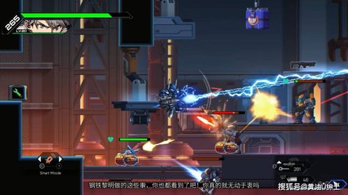 国产佳作 ps4射击游戏,六一儿童节发售,专属男人们的钢铁情怀