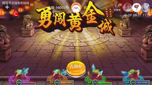 大神打决战万圣夜纯技术玩法,必要掌握好的疯狂魔鬼城游戏出奖规律