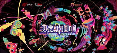 不忘初心,网易520历届发布会回顾