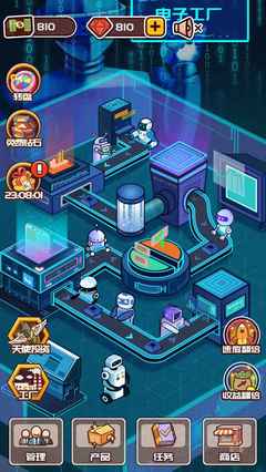 疯狂加工厂(测试版) 体验工业制造的乐趣与挑战
