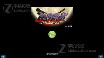 5230免费游戏精品大合集第三季——一米出品游戏精选