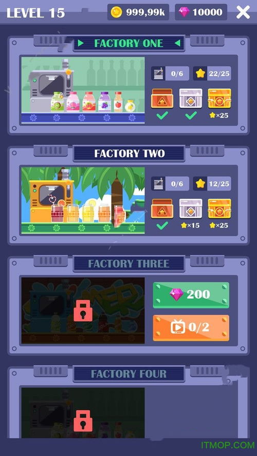放置饮料工厂无限金币版下载 打造你的饮品帝国