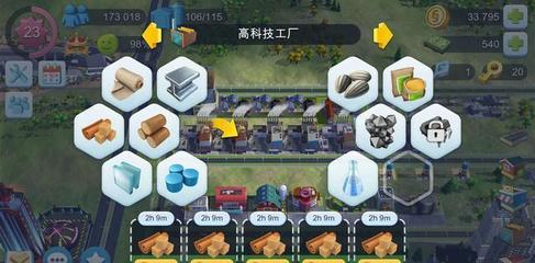 《模拟城市》还在愁赚钱吗？稳赚一天6万+金币攻略分享！