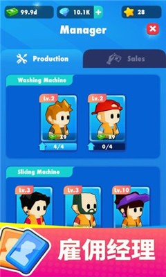 《土豆工厂大亨》 在虚拟世界中打造你的薯条帝国