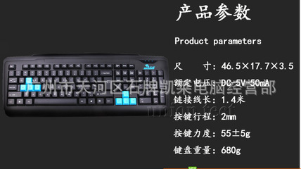 LEIJIE/雷捷KBM100套件游戏套件P+U 游戏玩家的理想选择