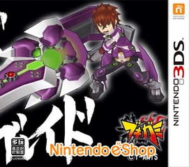 《武器之神》3DSWare日版下载与游戏评测